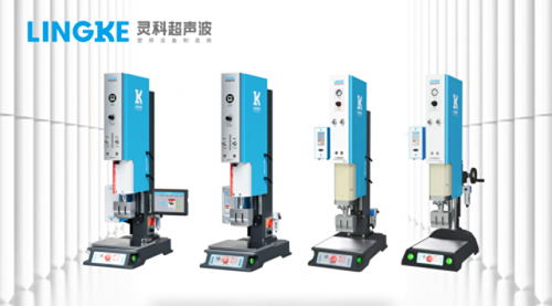 提問：靈科超聲波如何助力電子制造業(yè)轉(zhuǎn)型？