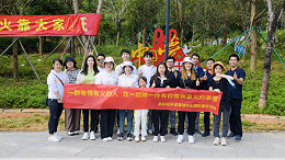 給我們點陽光，山是這樣爬的！