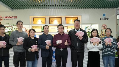 新春將至，福利先行丨靈科超聲波獎勵金已送達！