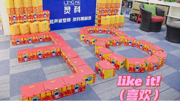 節(jié)日快樂！做最真實(shí)最漂亮的自己！