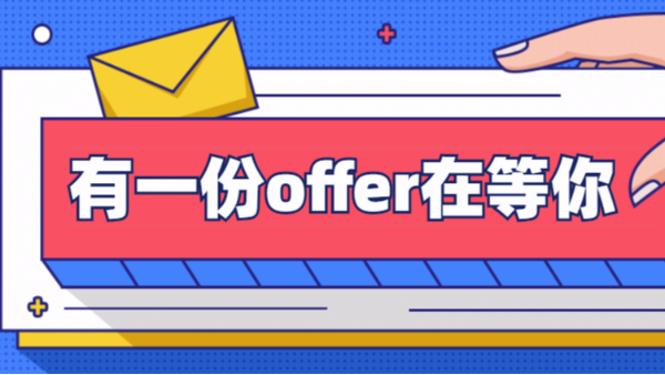 靈科超聲波招兵買馬，“職”等你來！