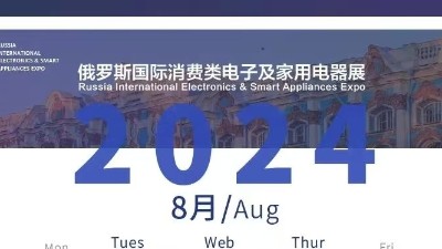 靈科超聲波邀您共赴科技盛宴，8月IEAE俄羅斯電子展見！