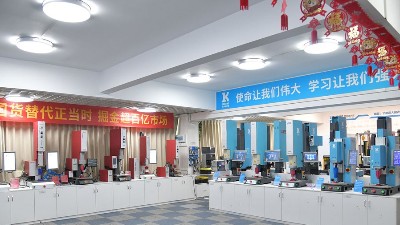 <i style='color:red'>山寨</i>？中國科技逆襲！靈科超聲波成功已是必然！