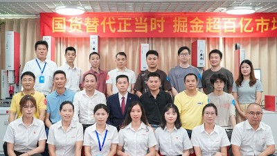 攜手同行，共創(chuàng)未來！靈科伺服超聲波新品發(fā)布會圓滿舉行