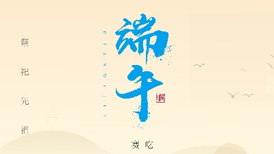 賽龍舟，吃粽子，靈科超聲波在此恭祝：您及您的家人<i style='color:red'>端午</i>節(jié)快樂！