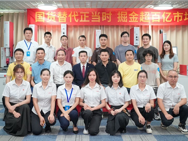 攜手合作，共贏未來！靈科伺服超聲波新品發(fā)布會圓滿舉行