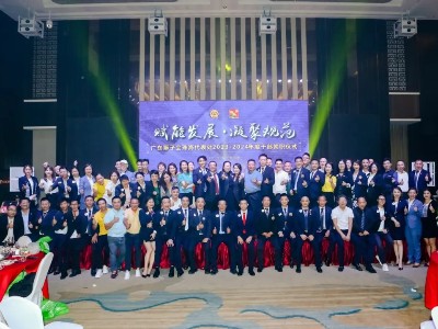 初心如磐，致力非凡 | 廣東獅子會珠海代表處2023-2024年度干部就職儀式圓滿落幕